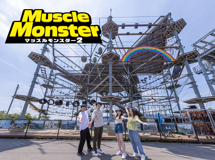 Muscle Monster2