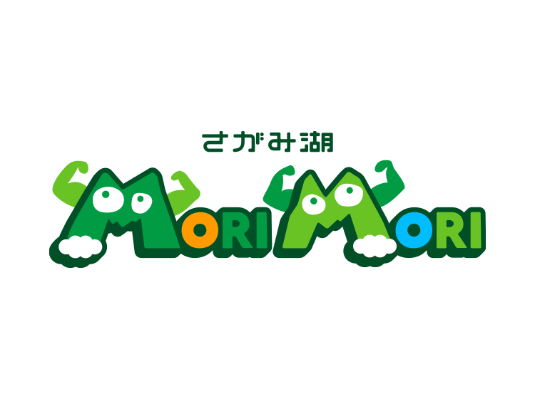 さがみ湖MORI MORI