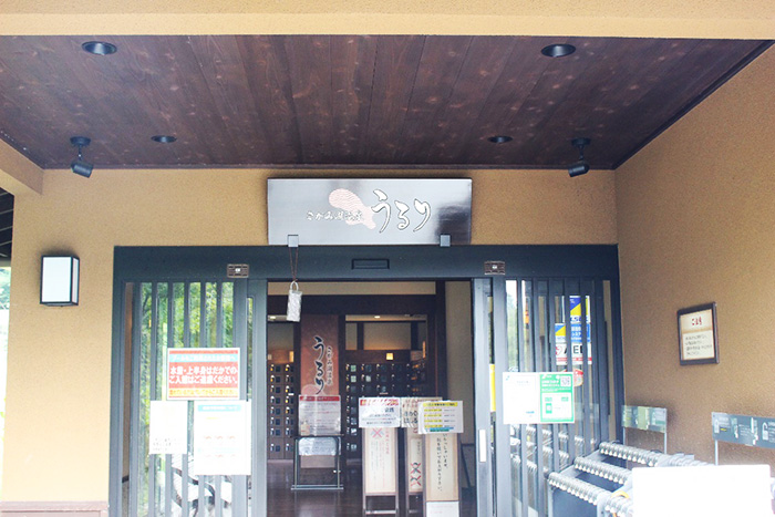 館内換気の為、入口のドアは開放しております。