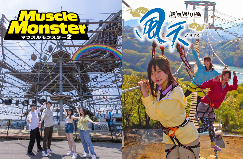 マッスルモンスター2・風天